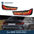 HCMotionz Tail Lights для BMW G20 3 Series 2019-2022